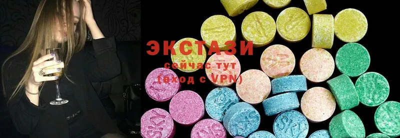 Ecstasy 300 mg  цены наркотик  Ворсма 