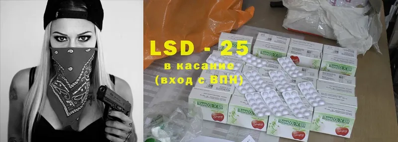 LSD-25 экстази ecstasy  Ворсма 