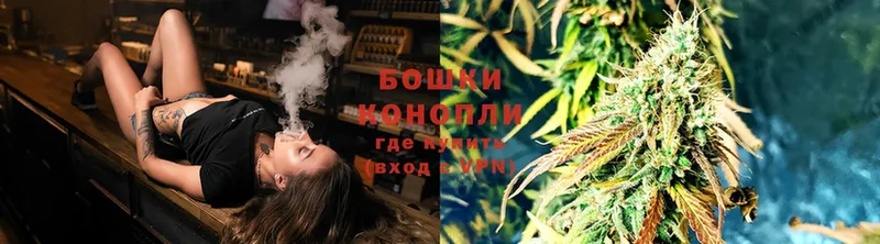 Конопля THC 21%  Ворсма 